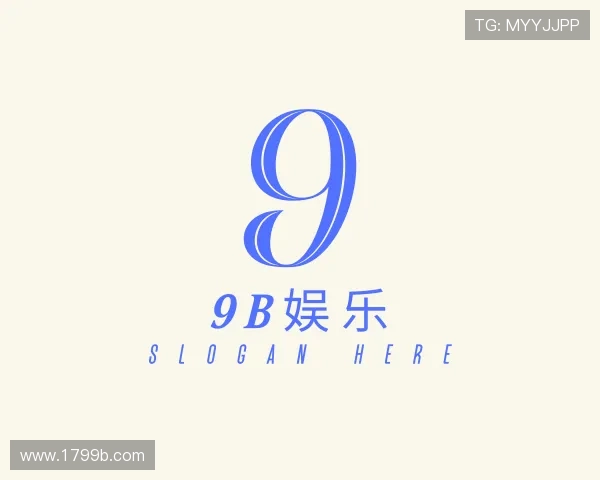 认知9b娱乐